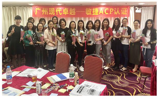 敏捷項目管理ACP學習需求增加的原因