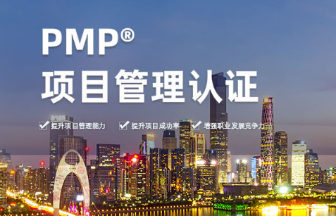 PMP認證時的注意事項有哪些