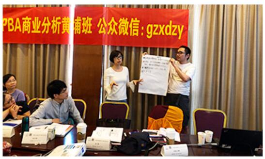 國(guó)際商業(yè)分析師PBA培訓(xùn)機(jī)構(gòu)的主要優(yōu)勢(shì)？